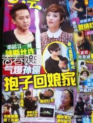 最新八卦爆料娱乐圈,明星恋情、绯闻、新作品大揭秘！